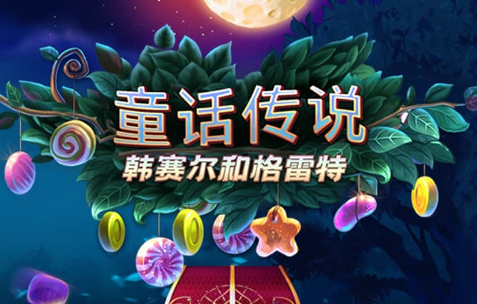 爱游戏ayx手机版登录入口